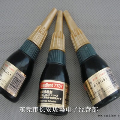 代理销售日本三键threebond7737  PBT·POM·PPS粘合剂图3