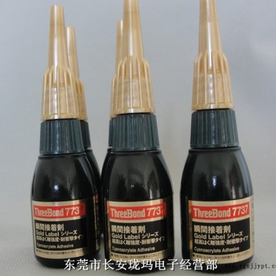 代理销售日本三键threebond7737  PBT·POM·PPS粘合剂图2