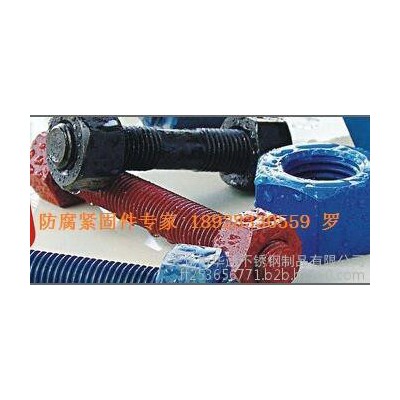 螺栓**深圳PTFE铁氟龙A193B7美制螺柱广东出售图2