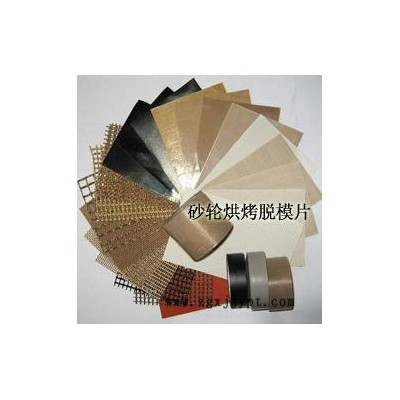 PTFE四氟布，特氟龙高温布，特氟龙焊布，脱模布图3