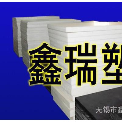 红棕色POM+PTFE板 聚甲醛+铁氟龙 进口白色POM棒图1