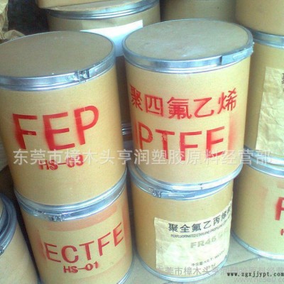 聚四氟乙烯PTFE/美国杜邦/MP1000粉 聚四氟乙烯粉