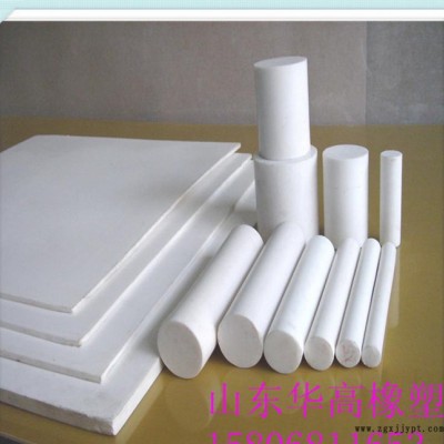 大量耐腐蚀聚四氟乙烯棒 阻燃 耐高温PTFE棒规格 四氟棒价图3