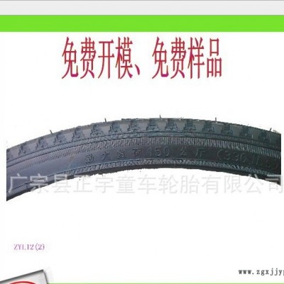 自行车轮胎图2