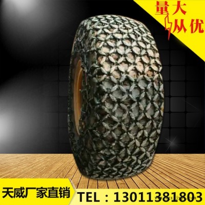 35/65-33铲车轮胎防滑链 大型装载机轮胎保护链 大铲车轮胎防护链图3
