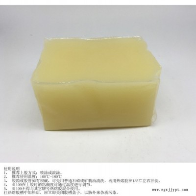 白色热熔胶压敏胶 无纺布纺织布尿不湿便利贴 汽车轮胎防爆胶高温图2