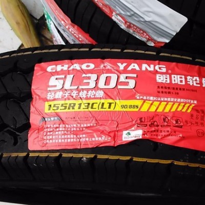 朝阳汽车轮胎155R13LT 90/98S SL305  加图2