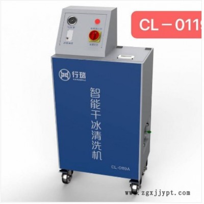 干冰清洗轮胎  易购易发报价干冰清洗纺织图4