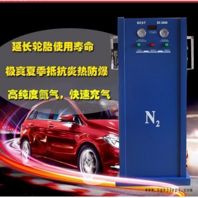 轮胎充氮机 汽车轮胎充氮气机 氮气充气机图1