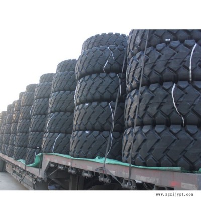 厂家 装载机变速箱配件临工轮胎17.525铲车30轮胎 临工30装载机轮胎图1