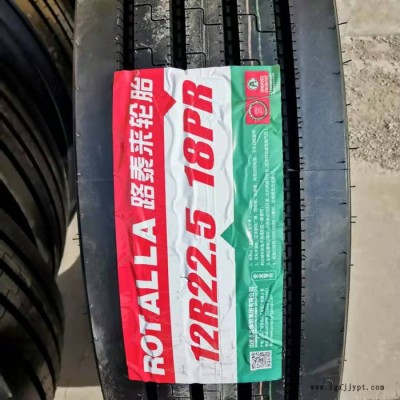 永盛轮胎 华盛轮胎 路泰来12R22.5真空胎图6
