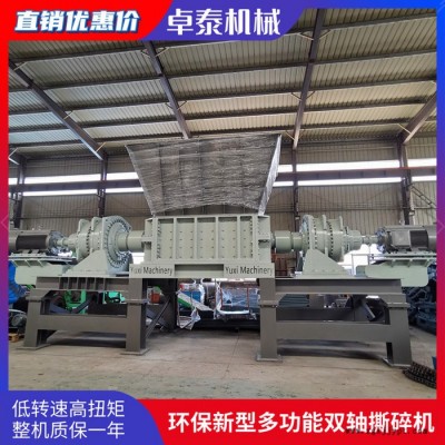 汽车轮胎撕碎机 卓泰出售600型南阳撕碎机 草包撕碎机图2