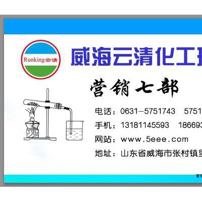 供应云清牌  轮胎拆装润滑剂 轮胎拆装润滑液  轮胎拆装润滑膏图8