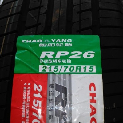 朝阳汽车轮胎215/70R15 98H RP26 风云 别克图2