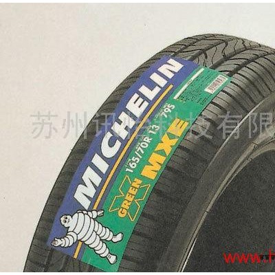 非标定制AFU475铜版纸轮胎胶不干胶标签Avery dennison fasson AFU475铜版强粘镀铝轮胎标签