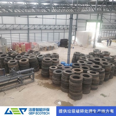 橡胶轮胎破碎机 汽车轮胎破碎机处置现场 废旧汽车轮胎粉碎机处理生产线图4