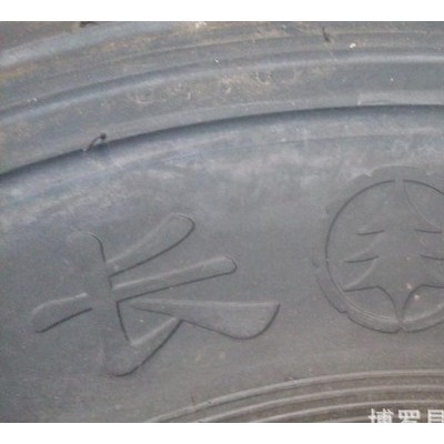 长期批发卡车轮胎长吉牌全钢丝载重轮胎1000R20 18层 118图3