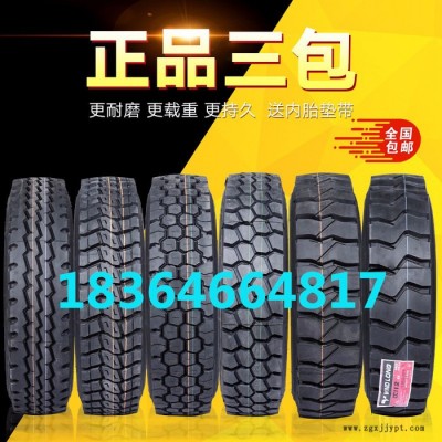 全钢丝载重卡车客车大车轮胎 1100R20 11.00r20 12.00r20 1200R20 翻斗车 前四后八轮胎图3