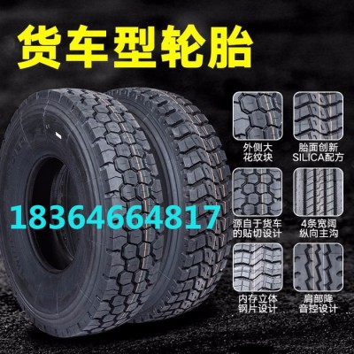 全钢丝载重卡车客车大车轮胎 1100R20 11.00r20 12.00r20 1200R20 翻斗车 前四后八轮胎图5