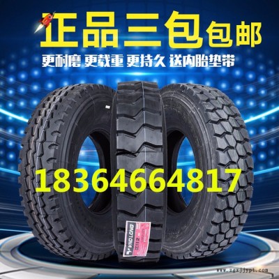 全钢丝载重卡车客车大车轮胎 1100R20 11.00r20 12.00r20 1200R20 翻斗车 前四后八轮胎图4