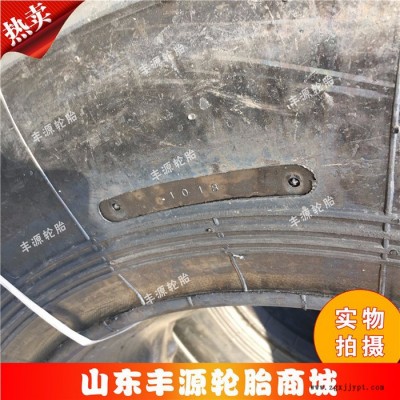 宝峡17.5-25 E-3 L-3 30装载机铲车轮胎 三包耐磨 带内胎垫带图3