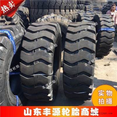 宝峡17.5-25 E-3 L-3 30装载机铲车轮胎 三包耐磨 带内胎垫带图7