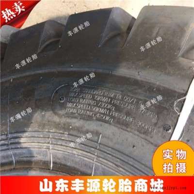 宝峡17.5-25 E-3 L-3 30装载机铲车轮胎 三包耐磨 带内胎垫带图2