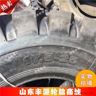 宝峡17.5-25 E-3 L-3 30装载机铲车轮胎 三包耐磨 带内胎垫带图8