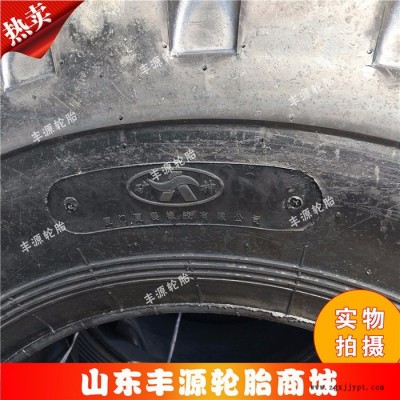 宝峡17.5-25 E-3 L-3 30装载机铲车轮胎 三包耐磨 带内胎垫带图4