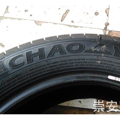 朝阳汽车轮胎205/60R15 91H RP26  舒适性轿图2