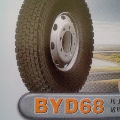 汽车轮胎 不三包  平安路 安速12R22.5BYD68图3