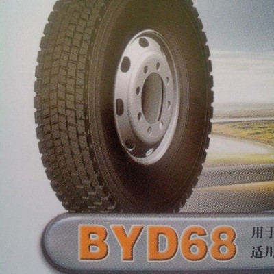 汽车轮胎 不三包  平安路 安速12R22.5BYD68图1