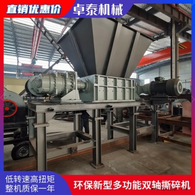 轮胎撕碎机 卓泰优惠价1800型轮胎撕碎机 撕碎机原声图6