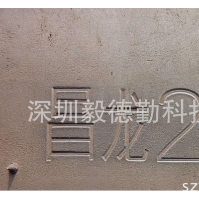 轮胎烫号机，橡胶烫号机，汽车轮胎烫号机，轮胎标识码烫号机图2