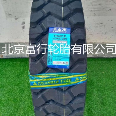 三角全钢载重子午线轮胎1400R20 卡车轮胎 实心轮胎 三角轮胎1400R20  691E矿山系列图5