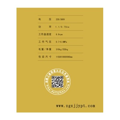 营口大力+G-620SZ四位一体式轮胎拆装机 G-620SZ 四位一体式轮胎拆装机拆胎机 轮胎拆胎机图4