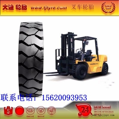 大迪杭州叉车 合力全新叉车轮胎7.00-12含内胎垫带700-12实心轮胎图2