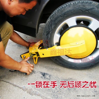 鑫福达固质加厚小吸盘车轮锁汽车轮胎锁防盗锁车器越野私家轿车锁执法锁                直销 加厚 **图3