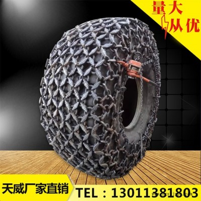 轮胎16/70-20高密度锻造锚链防滑链 装载机轮胎防滑链轮胎保护链图3