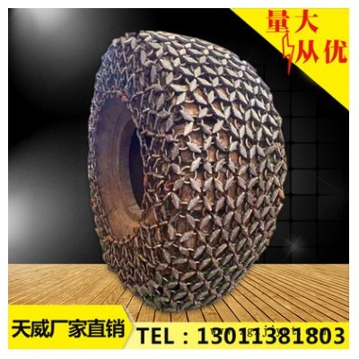 天津天威30装载机轮胎保护链17.5-25铲车轮胎防滑链 翻斗车轮胎保护链 汽车轮胎防护链图2