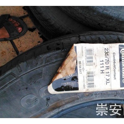 **马牌汽车轮胎235/70R17 111H 4X4 路虎图1