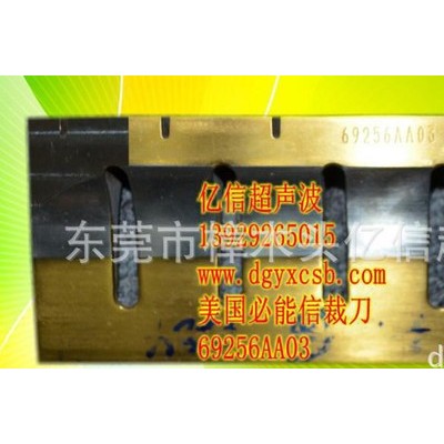 超声波裁刀，美国必能信超声波裁刀，汽车轮胎裁刀图2