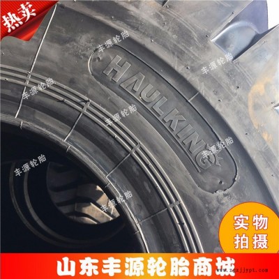 兴源安耐特23.5-25 20层 50铲车装载机轮胎 加厚耐磨带内胎垫带 质量三包图1