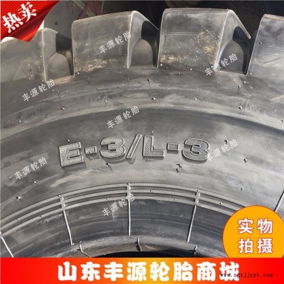 兴源安耐特23.5-25 20层 50铲车装载机轮胎 加厚耐磨带内胎垫带 质量三包图8
