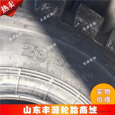 兴源安耐特23.5-25 20层 50铲车装载机轮胎 加厚耐磨带内胎垫带 质量三包图7