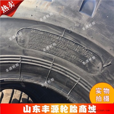 兴源安耐特23.5-25 20层 50铲车装载机轮胎 加厚耐磨带内胎垫带 质量三包图2