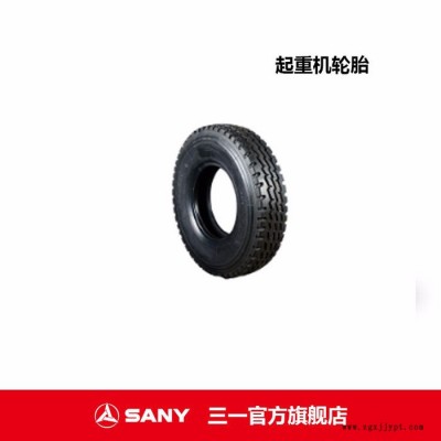 三一重工轮胎配件 起重机轮胎配件 吊车轮胎 起重机轮胎便宜价 吊车轮胎厂价直销图4