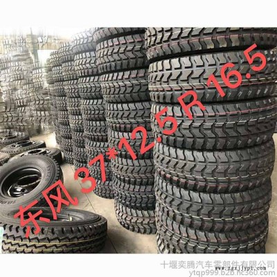 东风越野轮胎 猛士轮胎  37*12.5R*16.5 轮胎批发 前进牌 轮胎批发 猛士越野车车胎批发图6