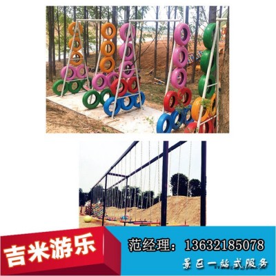 轮胎乐园儿童户外游乐吉米轮胎摆件户外拓展设备定制无动力乐园图2