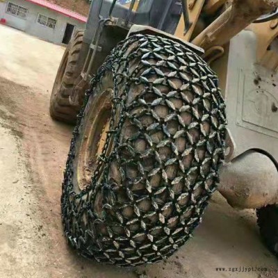 轮胎保护链 装载机轮胎防滑链定做菱形加密 耐用装载机轮胎防滑链现货包邮